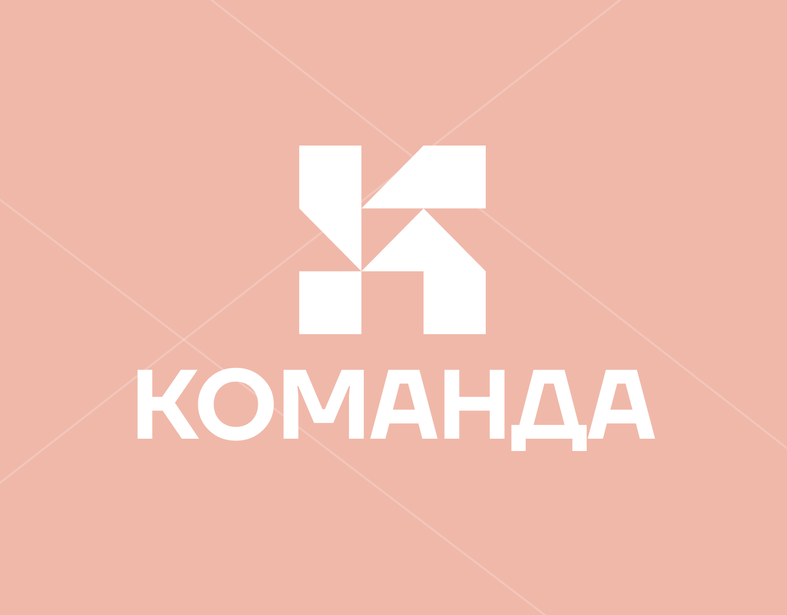 Менеджер по продажам (В2В)