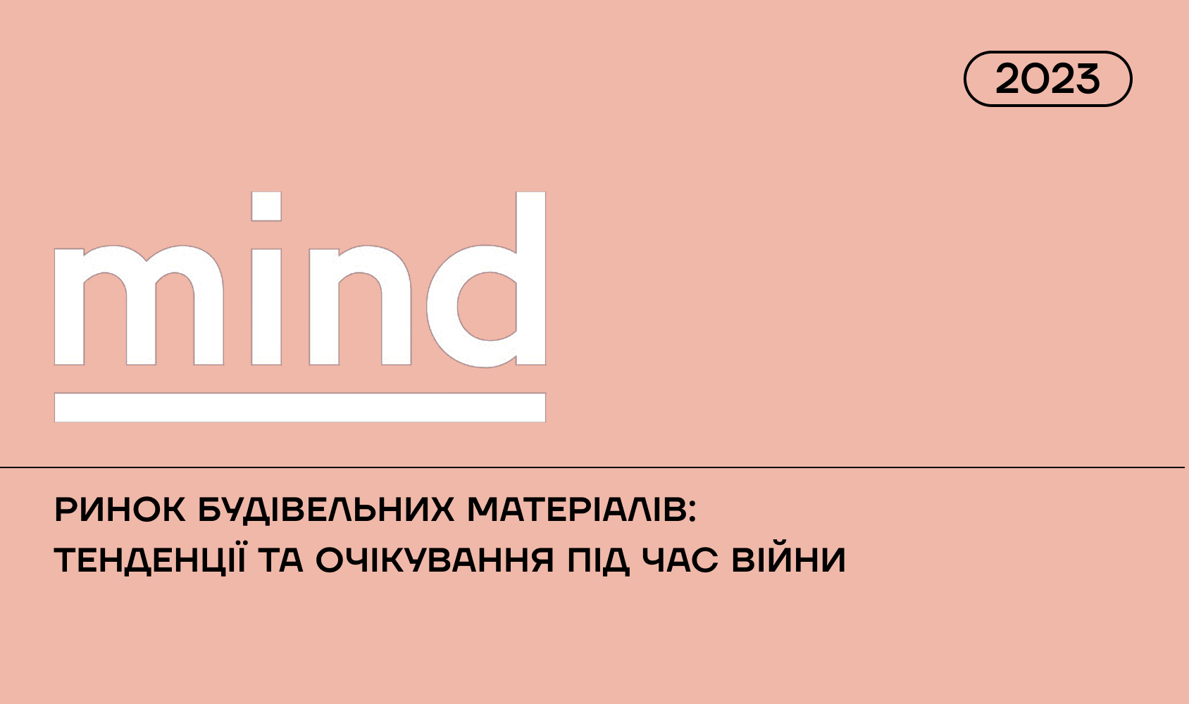 mind.ua