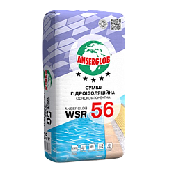 Смесь гидроизоляционная однокомпонентная ANSERGLOB WSR 56, 25кг