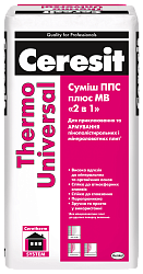 Смесь для приклеивания ППС и МВ Ceresit Thermo Universal