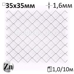 Сетка Рабица 35x35x1,6 высота 1м/10м оцинкованная загнутые концы