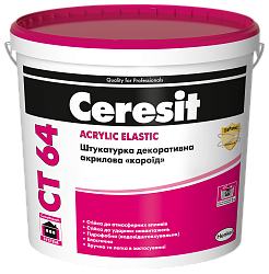 Штукатурка декоративная акриловая "короед" (зерно 2,0 мм) Ceresit СT 64/2 BASE