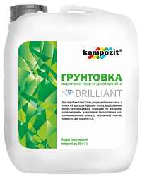 Грунтовка акрилова Kompozit BRILLIANT, 5 л