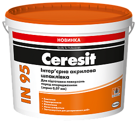 Акриловая шпаклевка для внутренних работ Ceresit IN 95