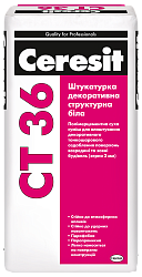 Штукатурка декоративная структурная Ceresit СT 36 белая 