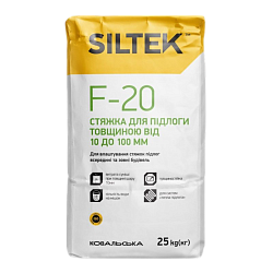 Напольная стяжка толщиной от 10 до 100 мм Siltek F-20, 25 кг
