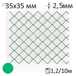 Сетка рабица с ПВХ покрытием 35x35x2,5 высота 1,2м/10м зеленая