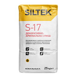Декоративно армирующая смесь Siltek S-17, 25 кг