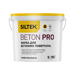 Краска для бетона. База FC Siltek Beton Pro, 9 л