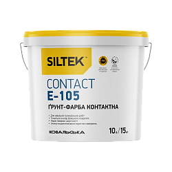 Грунт-краска контактная, база EC Siltek E-105 Contact, 10 л