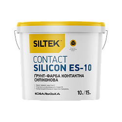 Грунт-краска контактная силиконмодифицированная, база ЕС Siltek ES-10 Contact Silicon, 10 л