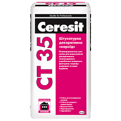 Decorative plaster "Bark beetle" for painting (2.0mm grain; gray base) Ceresit CT 35 BASE gray