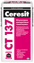 Штукатурка "камешковая" Ceresit СT 137 2,5мм белая