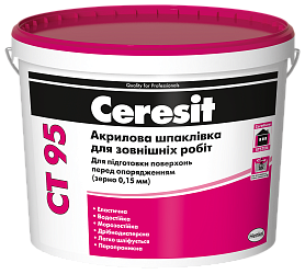 Акриловая шпаклевка для наружных работ Ceresit СT 95 (0,15мм)