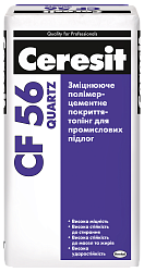 Strengthening polymer – cement coating topping for industrial floors Ceresit CF 56 Quartz