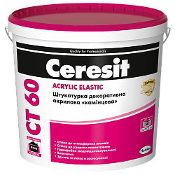 Штукатурка декоративна акрилова "камінцева" 1,5 мм прозора база Ceresit СT 60 / 1.5 BASE S