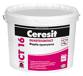 Грунтующая краска Ceresit CT 16