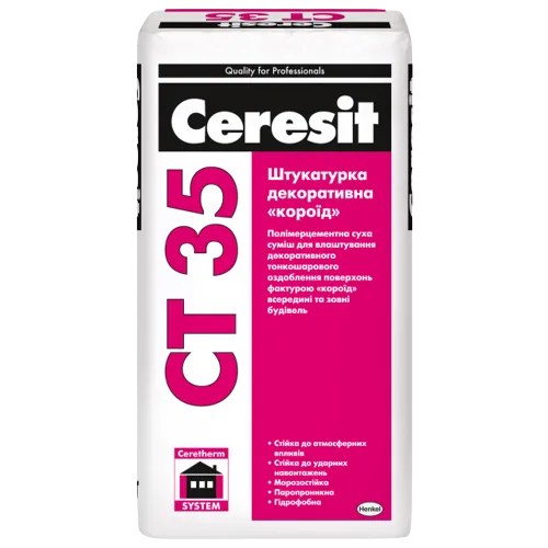 Штукатурка декоративная Короед под покраску Ceresit СT 35 2,0мм серая база
