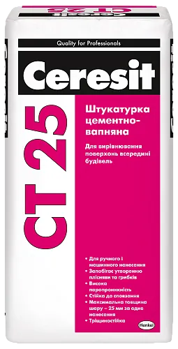 Штукатурка выравнивающая для оснований из пористых бетонных блоков Ceresit CT 25