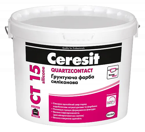 Грунтующая краска силиконовая Ceresit CT 15 silicone
