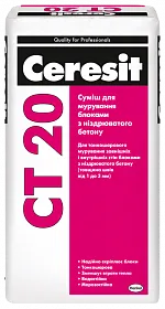 Смесь для укладки блоков из пористого бетона Ceresit СT 20