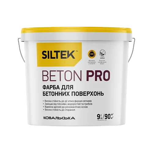 Фарба для бетону. База FА Siltek Beton Pro, 9 л