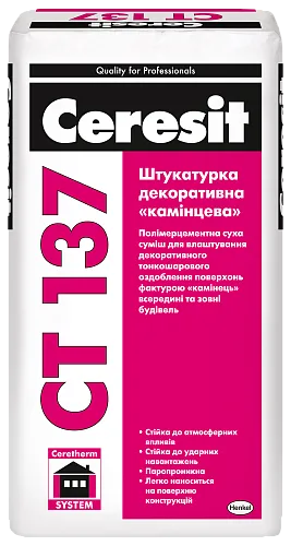 Штукатурка камешковая Ceresit СT 137 2,5мм белая
