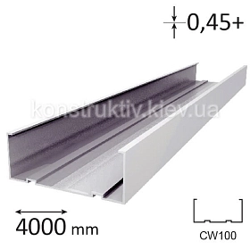 Профиль для гипсокартона CW 100, 4 м (0,45)